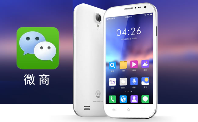 ?微信小程序商城開發后，微信小程序怎么推廣