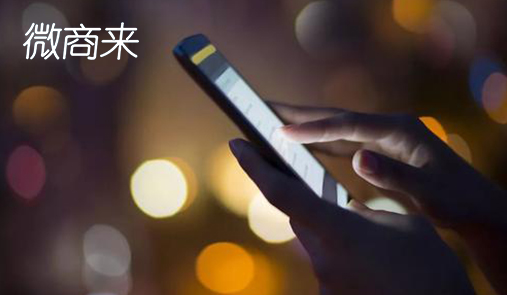 社區(qū)團購商城能幫商家解決什么？