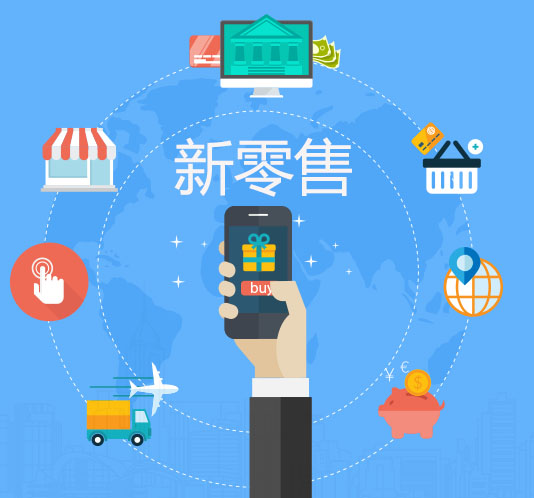 線下零售迎來春天，擁抱微信小程序！