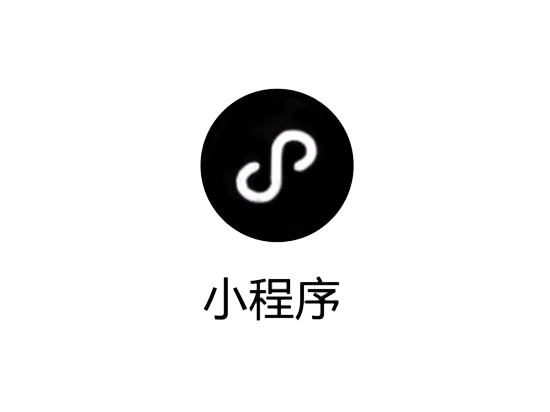 微信小程序適合用在新零售嗎？