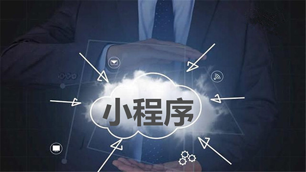 利用商城小程序賺錢，有哪些方法