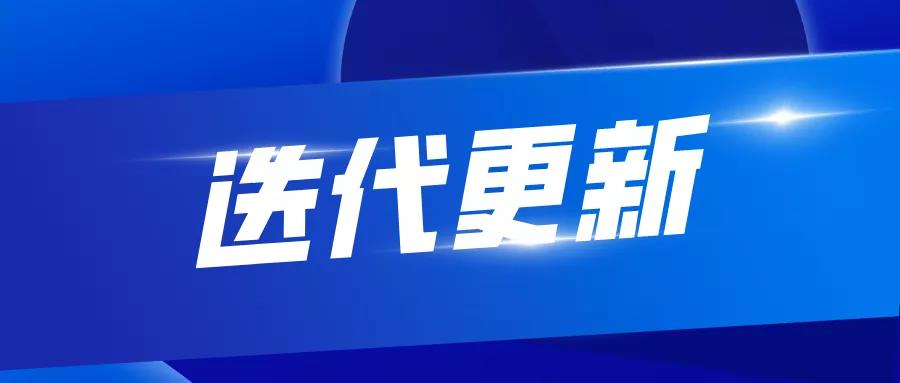 【領客科技產(chǎn)品】迭代更新功能匯報！