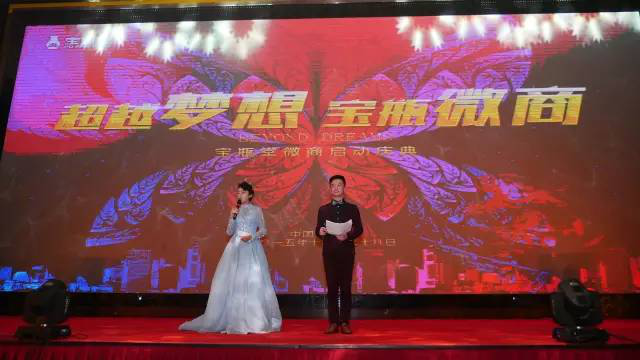 寶瓶堂如何打造10萬微信分銷團隊