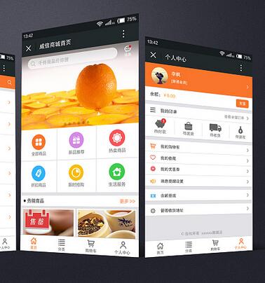 微信公眾號怎么樣開通微信商城