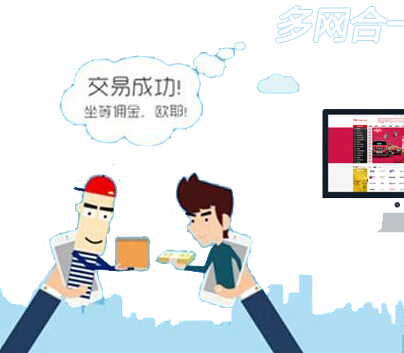 微信分銷系統(tǒng)的這些內(nèi)容 了解以后驚呆了