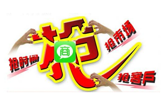 三級分銷系統(tǒng)成就萬眾創(chuàng)業(yè)夢想