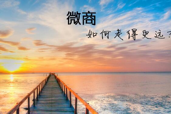 在微信分銷系統中如何發朋友圈