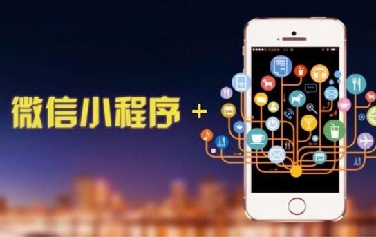 小程序商城促進(jìn)了客戶的購買欲望