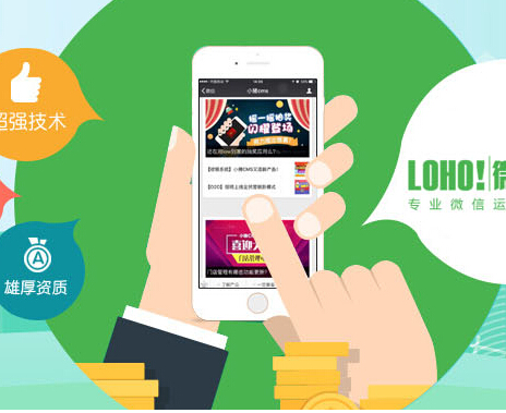 微信分銷打造新型的網(wǎng)絡(luò)營銷方式