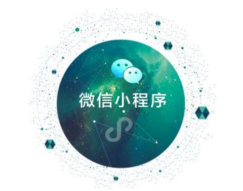 開發(fā)微信小程序這些功能最基礎(chǔ)也最重要