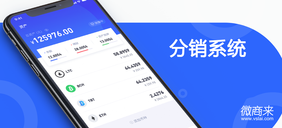 分銷系統如何解決傳統企業難點？