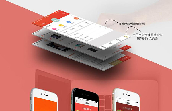 盤(pán)點(diǎn)：商城小程序、微商城、商城APP有什么區(qū)別？