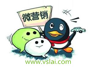 企業為什么要做微信營銷