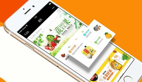 小程序商城的開發流程是怎樣的