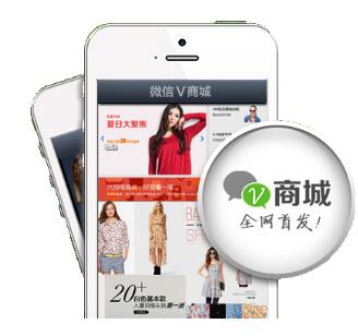 小程序商城的優勢以及開發價值