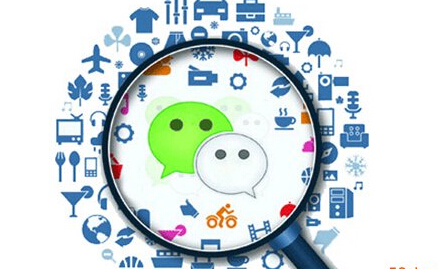 更多可觀收入盡在微信分銷平臺(tái)