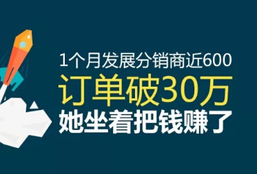 微信分銷平臺(tái)的工作原理是什么