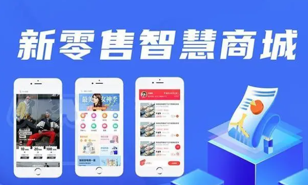 新零售分銷系統是什么？