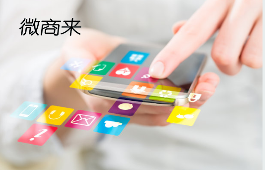<strong>社區(qū)團(tuán)購系統(tǒng)具有什么優(yōu)勢？</strong>