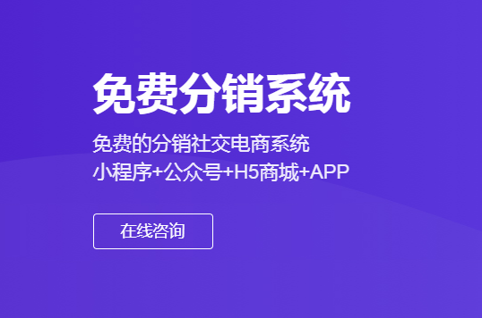 做分銷如何才能做得好？