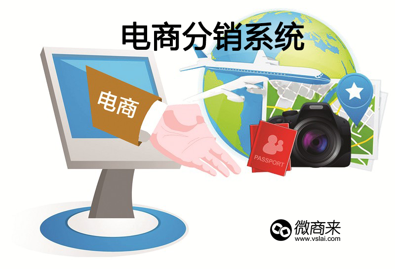 o2o系統(tǒng)分銷開發(fā)哪家公司優(yōu)秀？