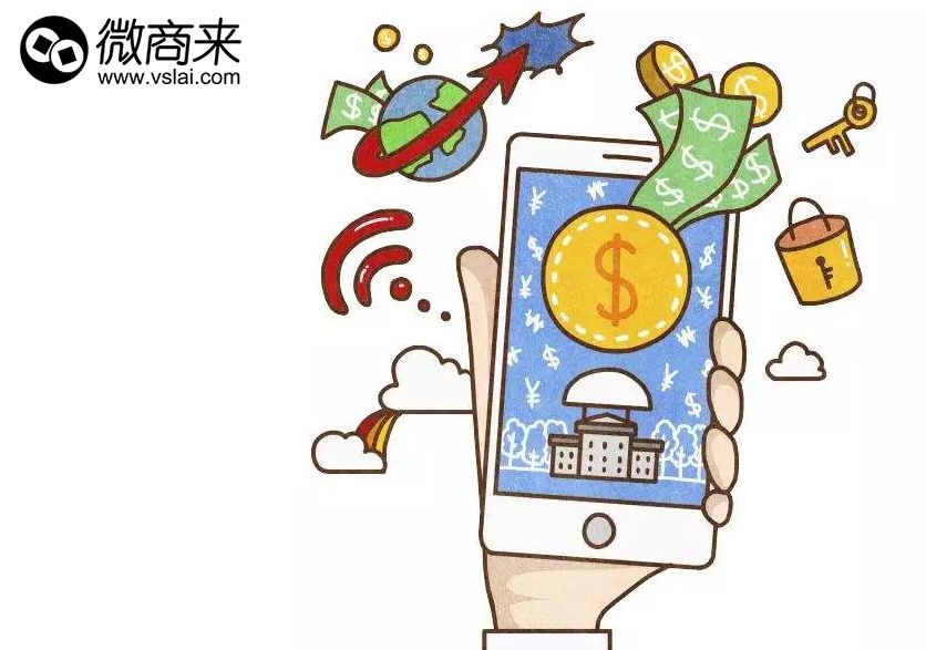 微商分銷系統可以支持開發幾級分銷？