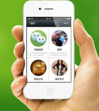三級(jí)分銷系統(tǒng)