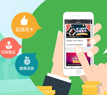 微信分銷系統(tǒng)