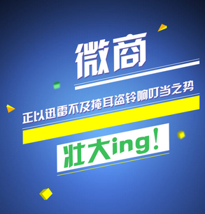 微商分銷系統(tǒng)2.png