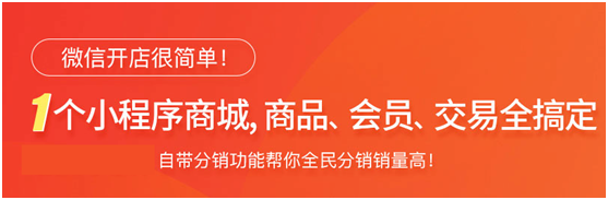 小程序商城購物都有什么優(yōu)勢？