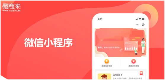 微信小程序開發(fā)怎么選？