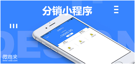 分銷小程序有免費(fèi)試用的嗎？